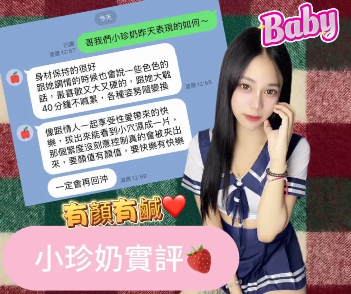 高雄定點茶-小珍奶