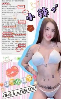 台中定點茶-小辣