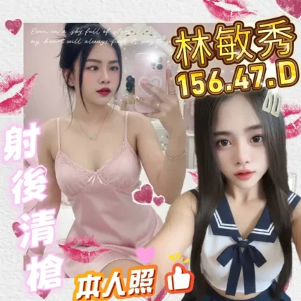 屏東定點茶-林敏秀