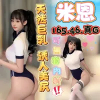雲林定點茶-米恩