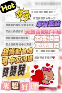 雲林定點茶-米恩