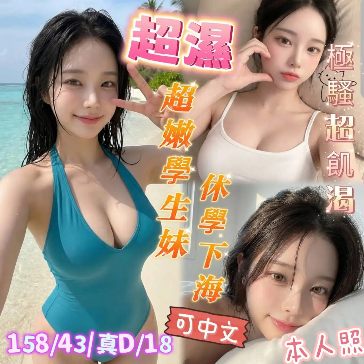台南定點茶-超濕 台南定點茶-超濕