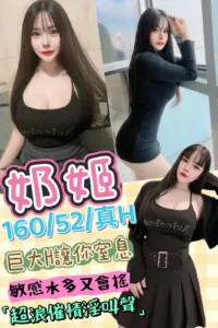 台北定點茶-奶姬