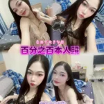 新北定點茶-韓敘雅
