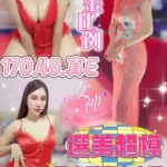 嘉義定點茶-混血兒