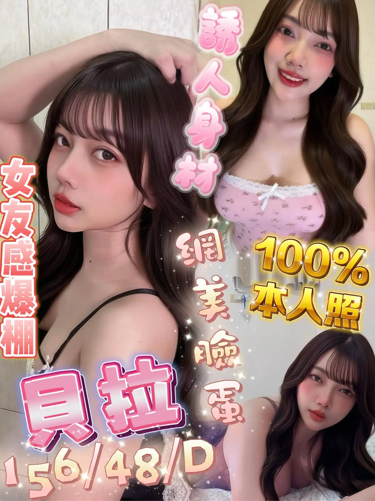 屏東定點茶-貝拉 屏東定點茶-貝拉