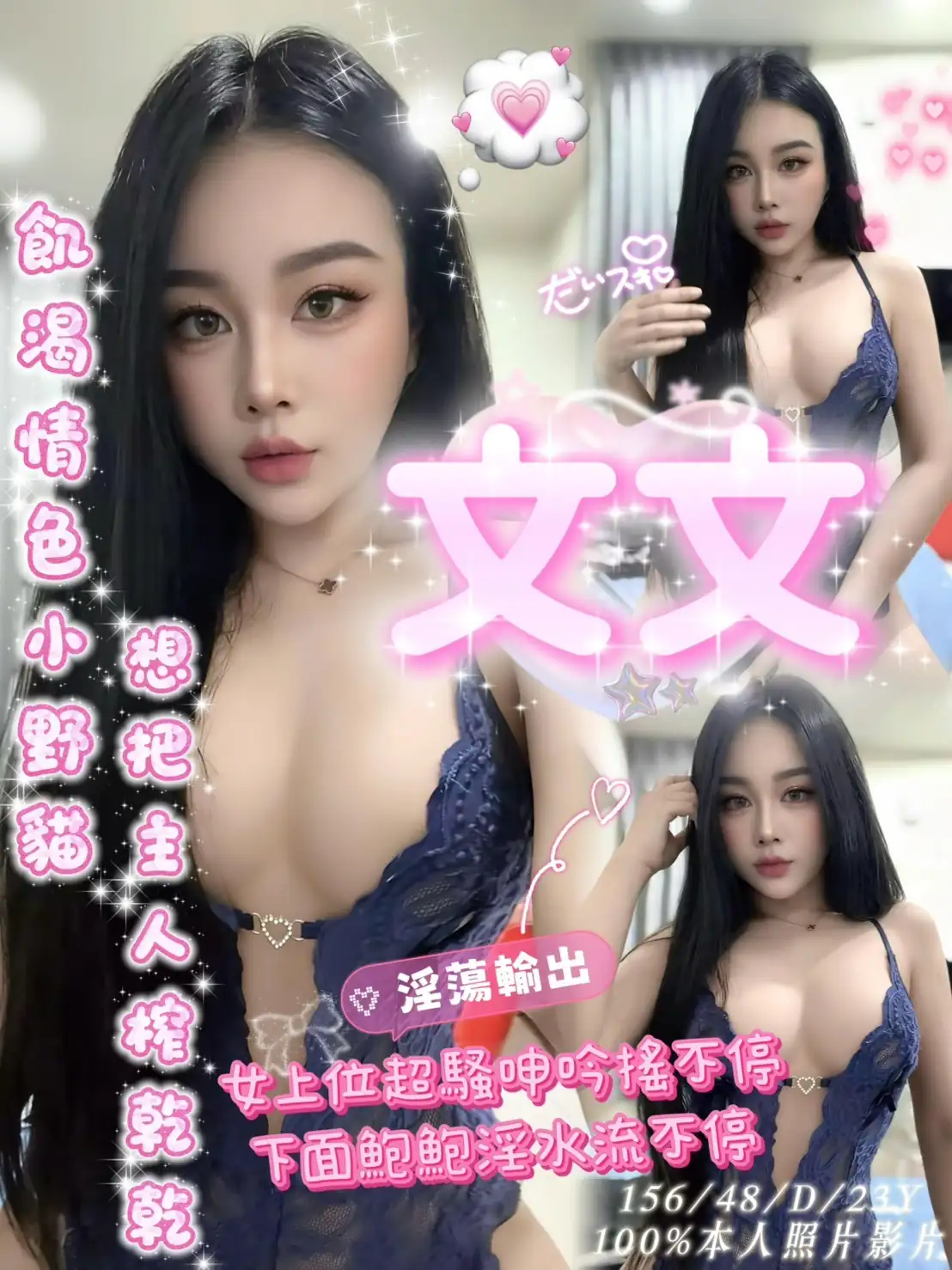 嘉義定點茶-文文 嘉義定點茶-文文