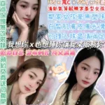 台北定點茶-甄幽默