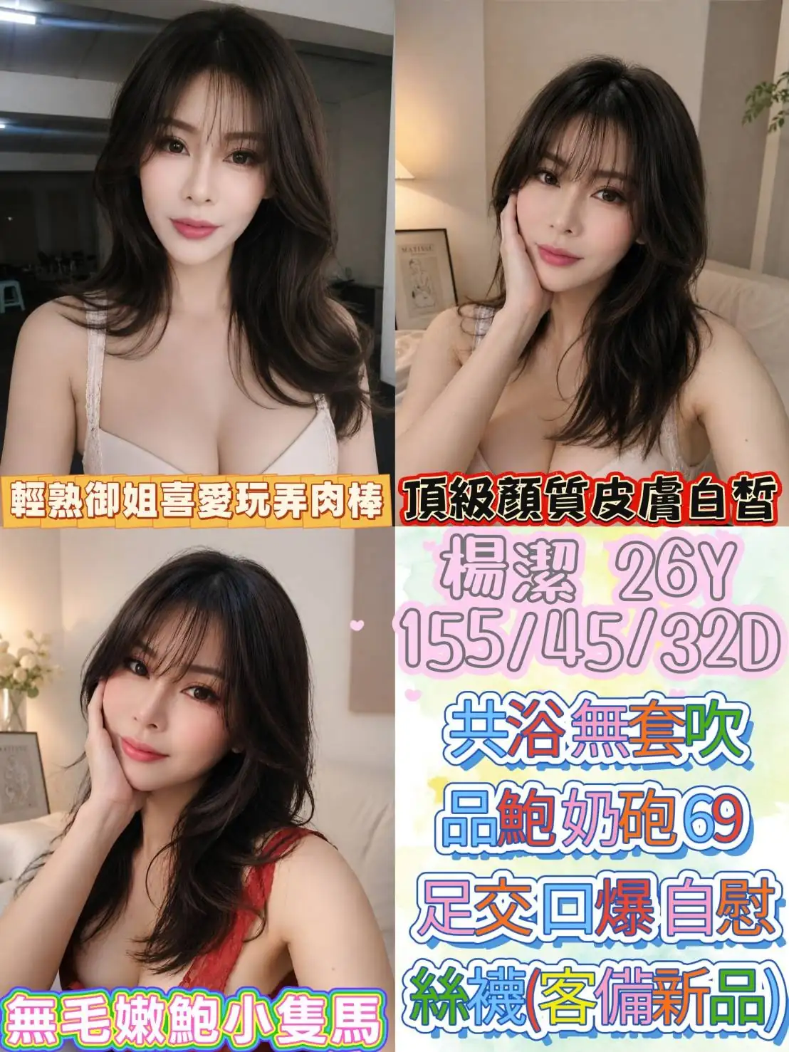 南投定點茶-楊潔 南投定點茶-楊潔