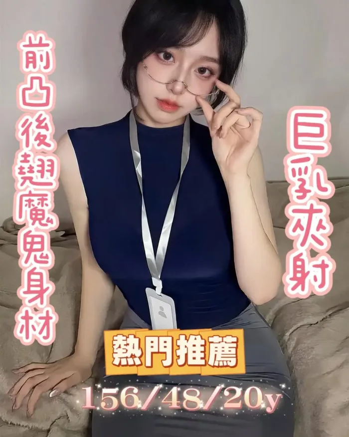 嘉義定點茶-波妮