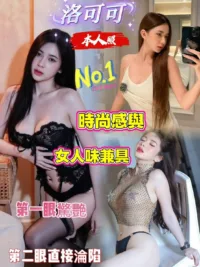 高雄定點茶-洛可可