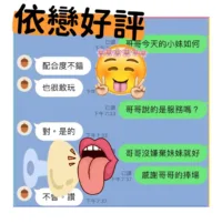 台中定點茶-依戀