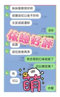台中定點茶-依戀