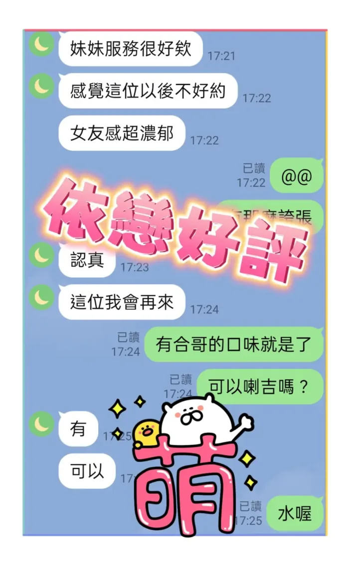 台中定點茶-依戀