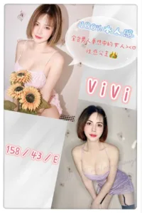 台中定點茶-Vi Vi