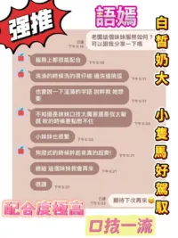 嘉義定點茶-語嫣
