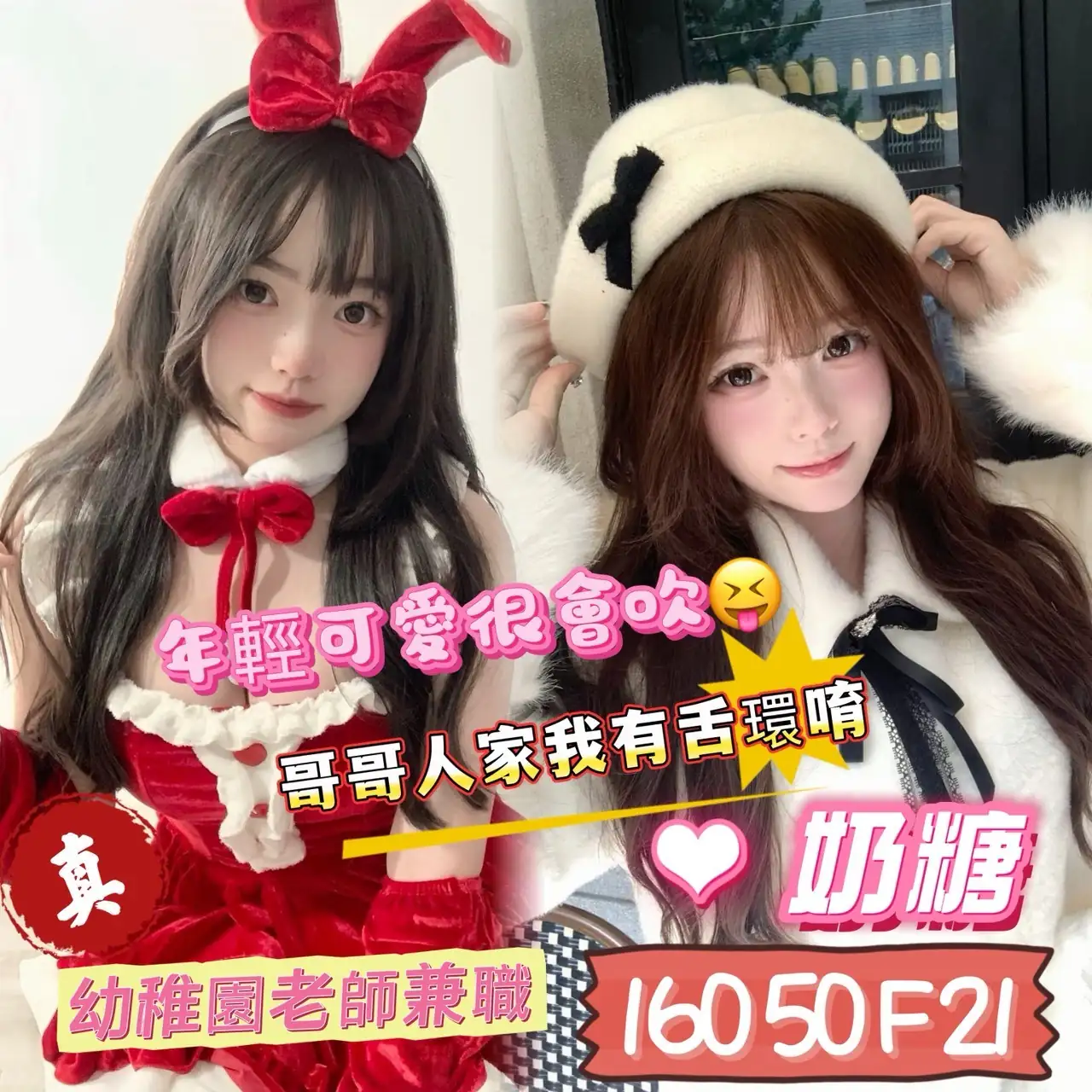 台南外送茶-奶糖 台南外送茶-奶糖
