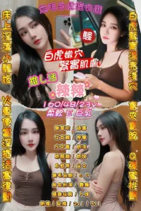 桃園定點茶-辣辣