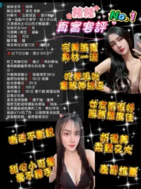 桃園定點茶-辣辣