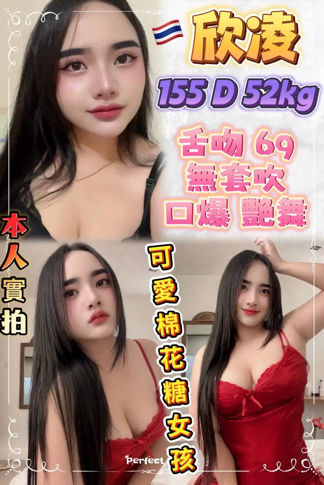 台北定點茶-欣凌 台北定點茶-欣凌