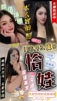 雲林定點茶-恰娃
