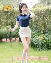 台中外送茶-妍熙
