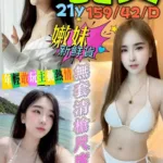 台南定點茶-甜美