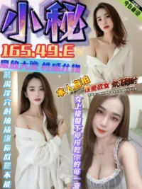 台中定點茶-小秘