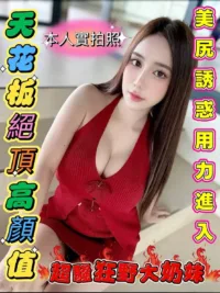 嘉義定點茶-尹允涵