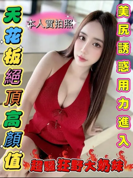 嘉義定點茶-尹允涵