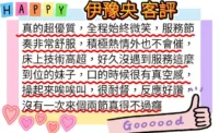 嘉義定點茶-伊豫央