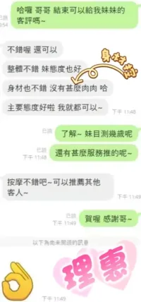 台中定點茶-理惠