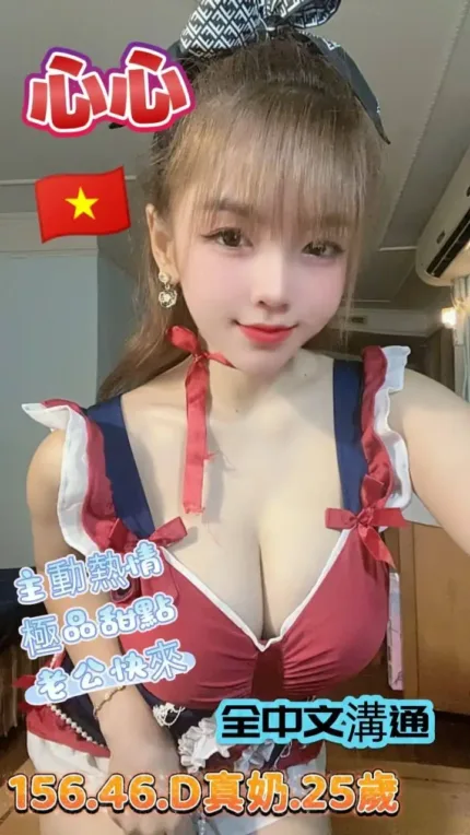 台中定點茶-心心