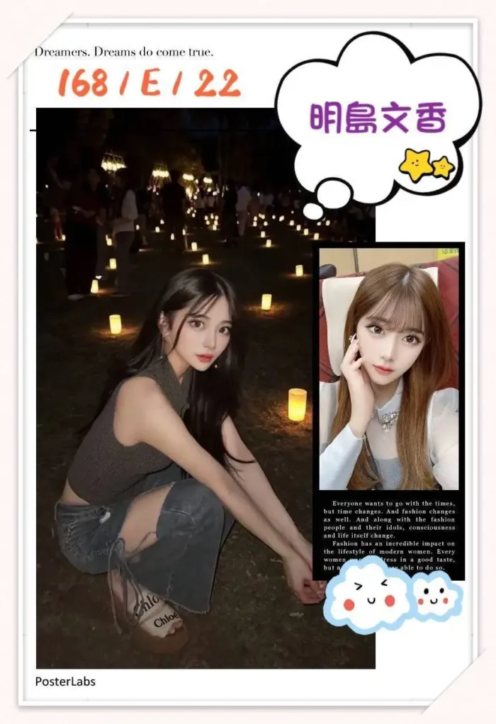 台中定點茶-明島文香