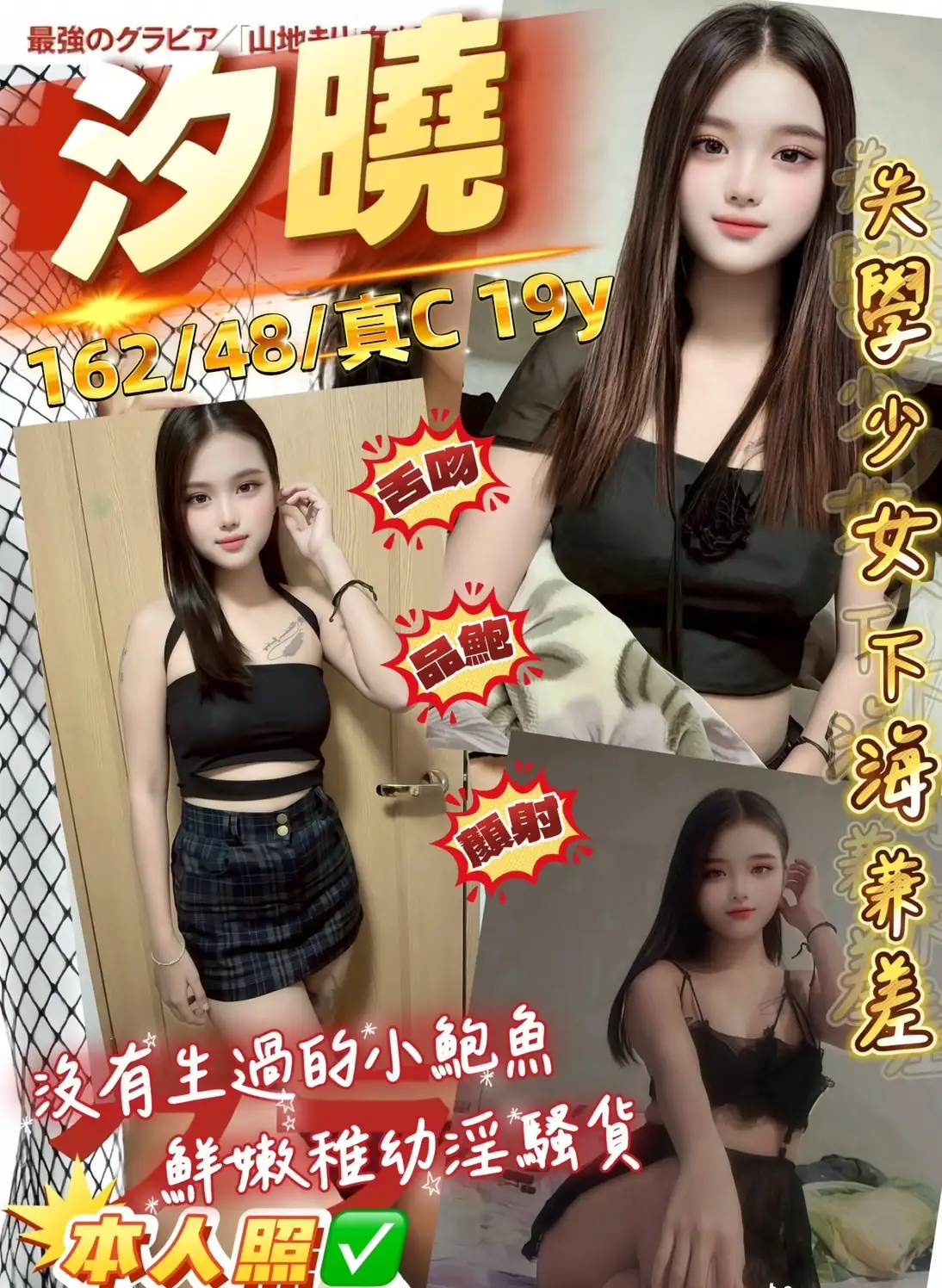 桃園定點茶-汐曉 桃園定點茶-汐曉