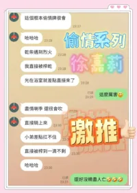 台南定點茶-徐嘉莉