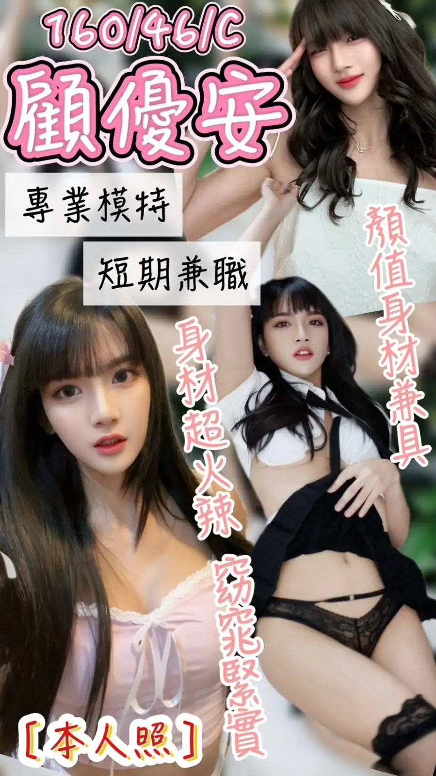 台中定點茶-顧優安 台中定點茶-顧優安
