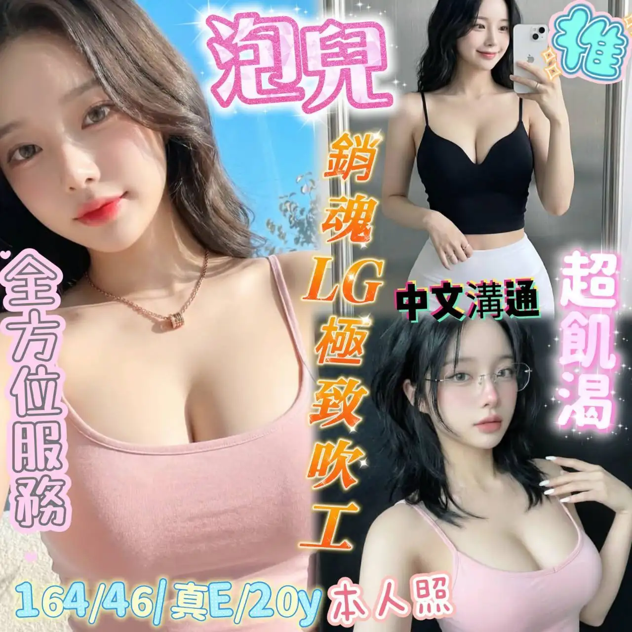 台南定點茶-泡兒 台南定點茶-泡兒