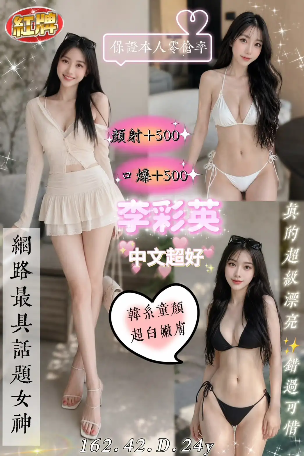 台中定點茶-李彩英 台中定點茶-李彩英