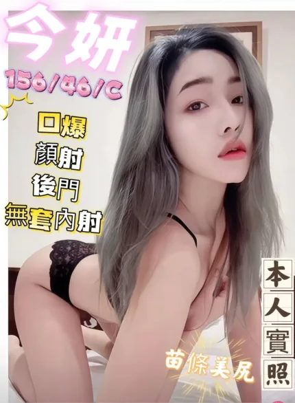 嘉義定點茶-今妍