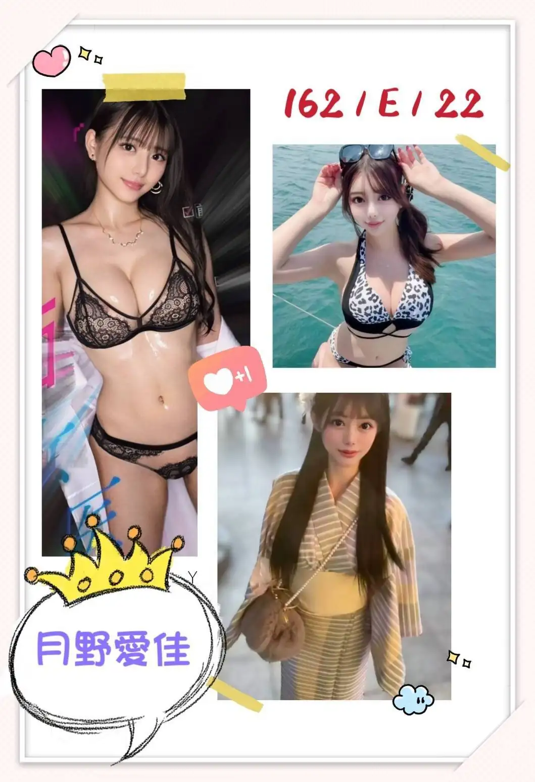 台北外送茶-月野愛佳 台北外送茶-月野愛佳