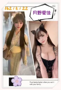 台北外送茶-月野愛佳