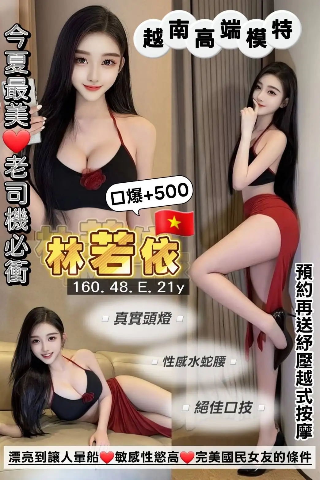 桃園定點茶-林若依 桃園定點茶-林若依