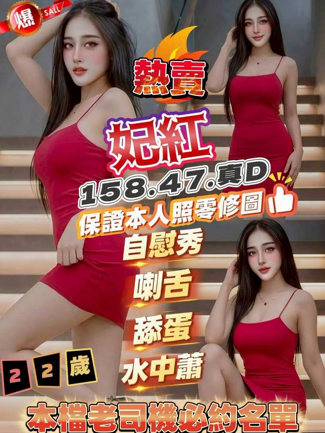 新竹定點茶-妃紅 新竹定點茶-妃紅