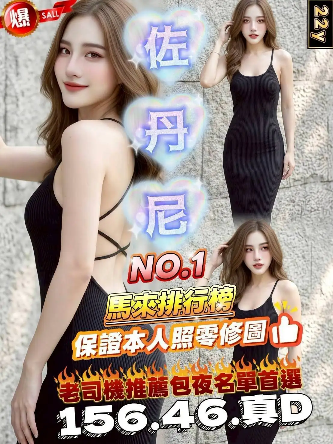 新竹定點茶-佐丹尼 新竹定點茶-佐丹尼