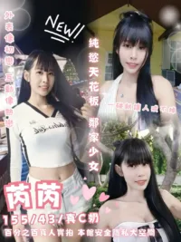 台北定點茶-芮芮