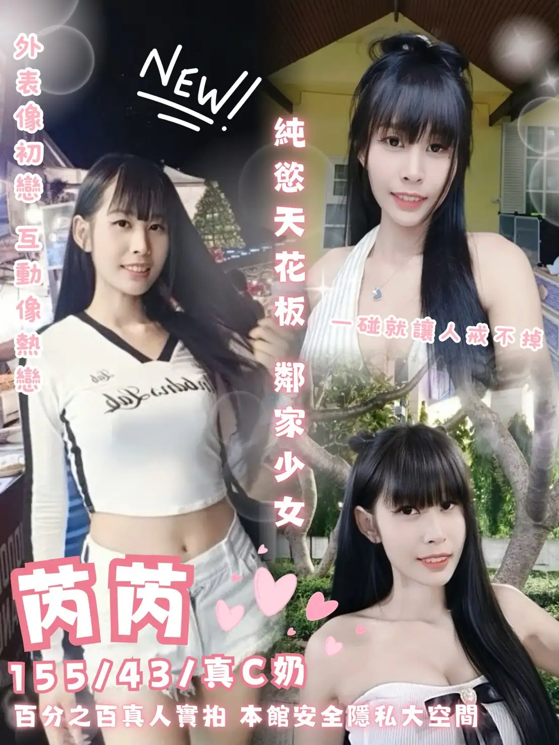 台北定點茶-芮芮 台北定點茶-芮芮
