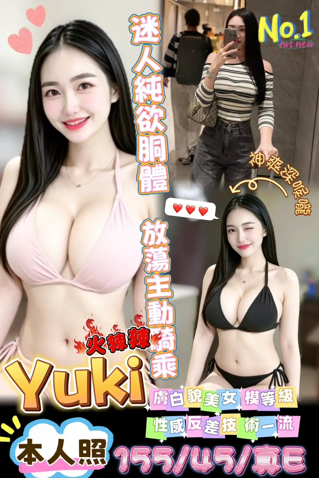 台南定點茶-Yuki 台南定點茶-Yuki