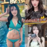 高雄外送茶-工藤櫻