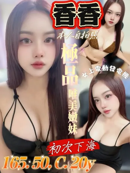 台南定點茶-香香